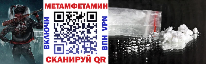 Amphetamine Розовый Салаир