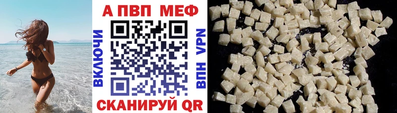 Альфа ПВП крисы CK Салаир
