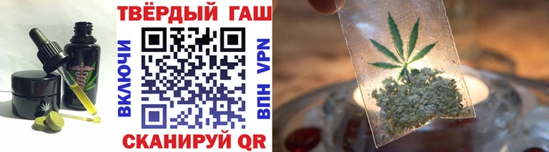 Cannafood марихуана  продажа наркотиков  Салаир 