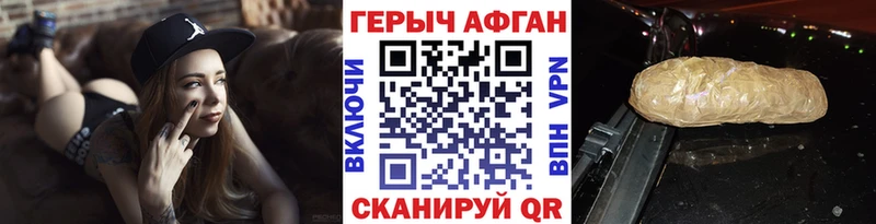 Героин хмурый hydra зеркало Салаир продажа наркотиков