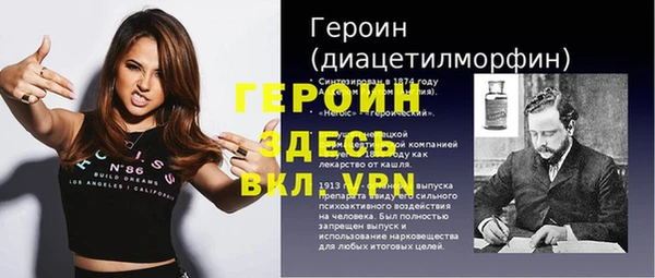 гидропоника Аркадак