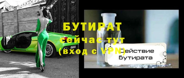 метамфетамин Арсеньев