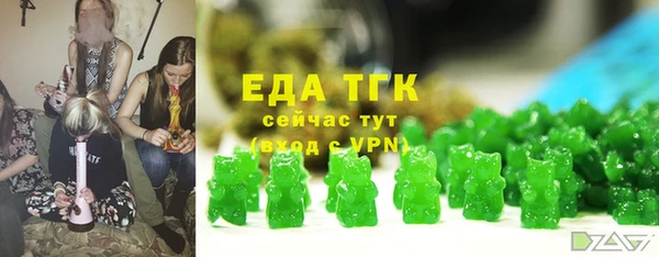 гидропоника Аркадак
