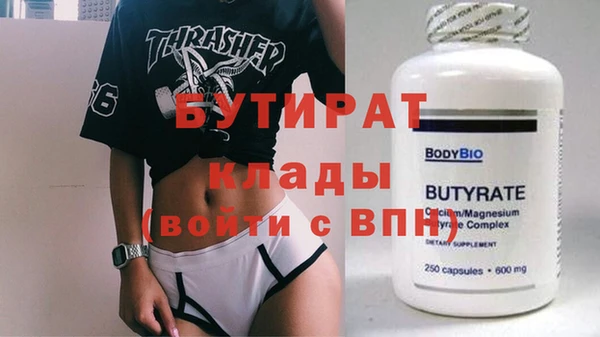 гидропоника Аркадак
