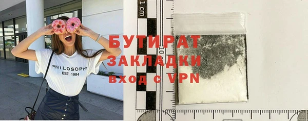 а пвп мука Армянск