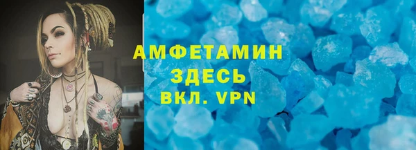 гидропоника Аркадак