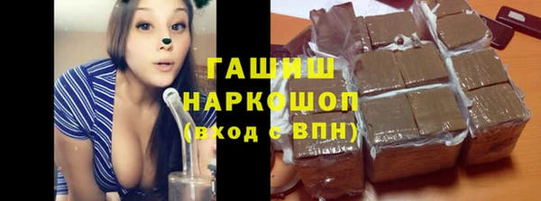 метамфетамин Арсеньев