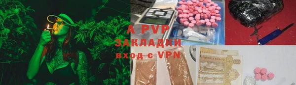 гидропоника Аркадак