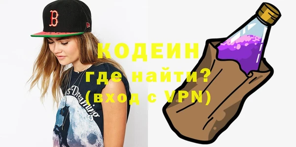 метамфетамин Арсеньев