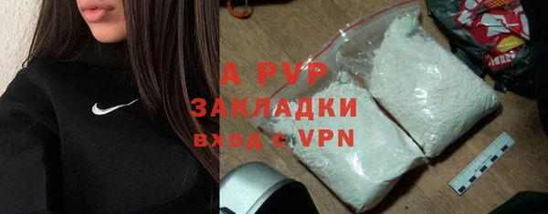 а пвп мука Армянск