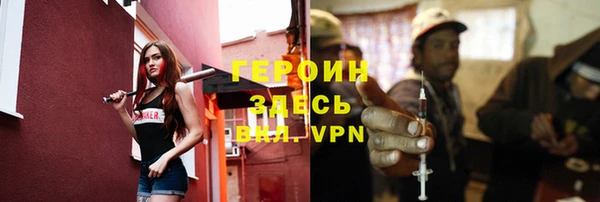 метамфетамин Арсеньев