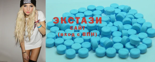 спиды Осташков
