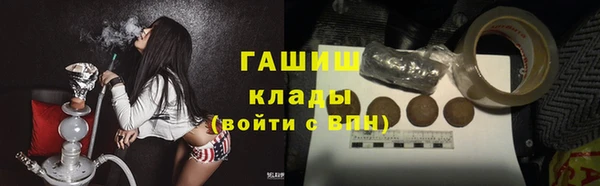 гидропоника Аркадак