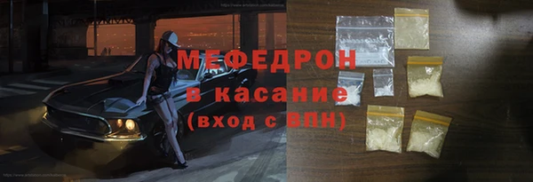 а пвп мука Армянск
