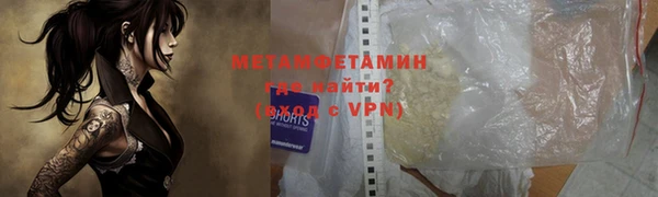 меф VHQ Осинники