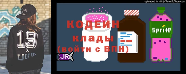 гидропоника Аркадак