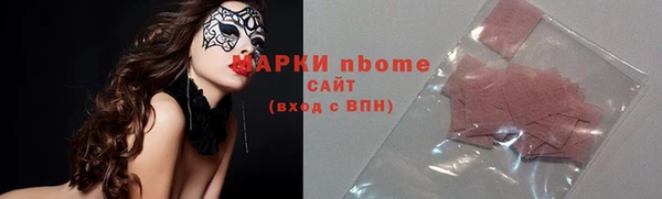 метамфетамин Арсеньев