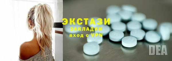 метамфетамин Арсеньев