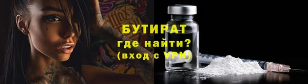 а пвп мука Армянск