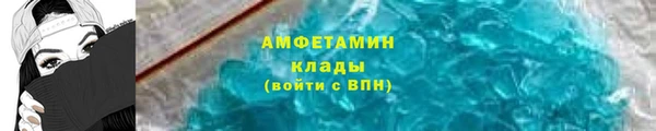 метамфетамин Арсеньев