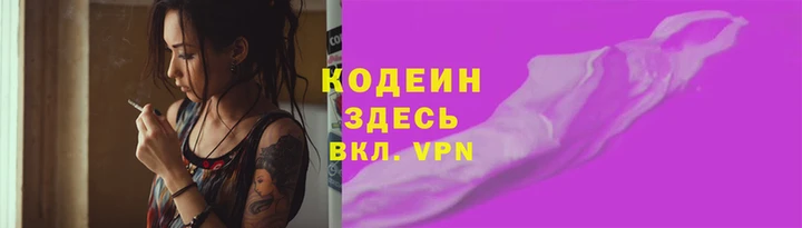 а пвп мука Армянск