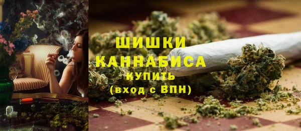 метамфетамин Арсеньев