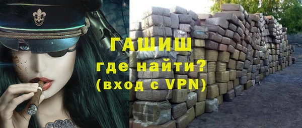 метамфетамин Арсеньев
