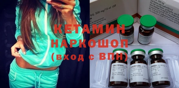 а пвп мука Армянск