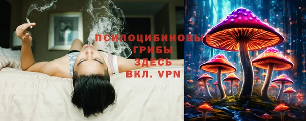 метамфетамин Арсеньев