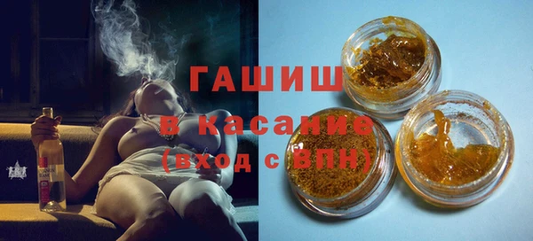 а пвп мука Армянск