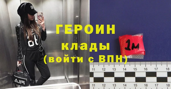 метамфетамин Арсеньев