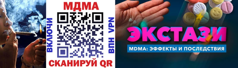 MDMA молли Салаир