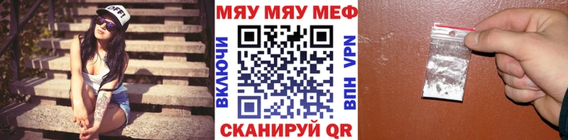 Меф мука  где продают наркотики  Салаир 