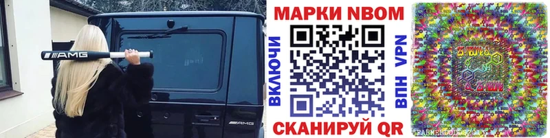 kraken ссылки  Салаир  Наркотические марки 1,5мг  дарк нет какой сайт  купить  сайты 