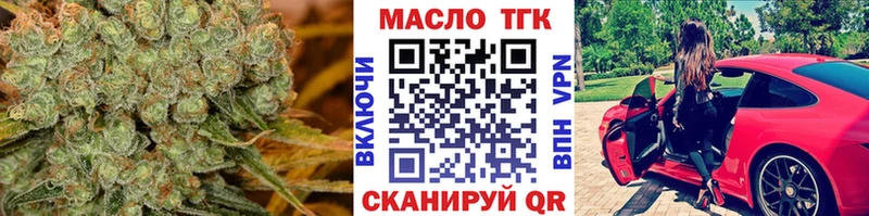 ТГК вейп  наркота  Салаир 