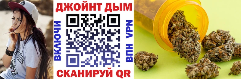 Бошки Шишки конопля  Салаир 